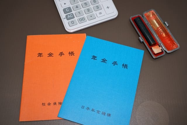社会保障制度完備